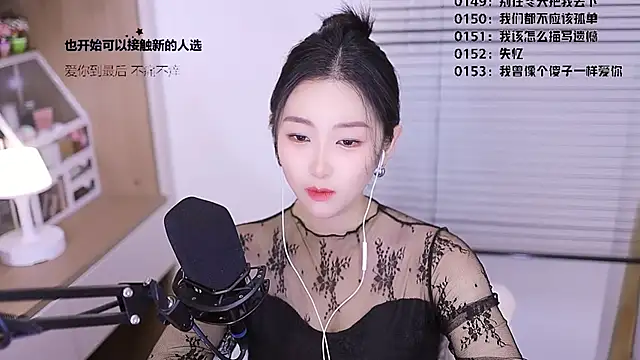 Singer-muzi: απευθείας συνομιλία ΧΧΧ