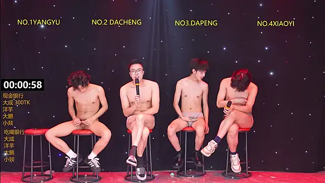 DACHENG6688 Webcamshow