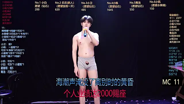 Dzboy-003's Live XXX Chat