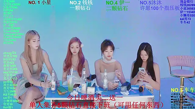 ZZ00033S Live XXX-chat