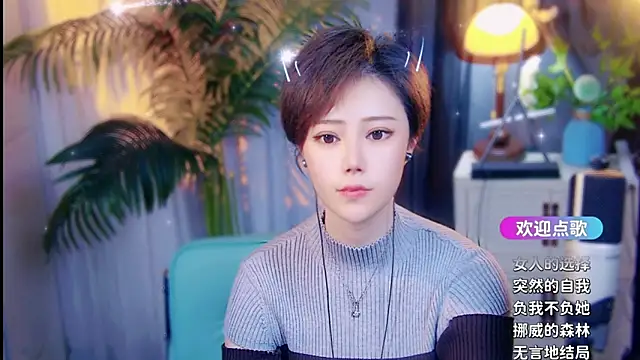 cherry-fa 라이브 XXX 채팅