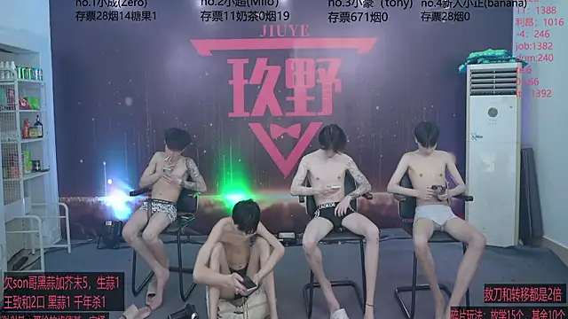 Chat XXX Live woshididimen