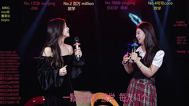 Cute-Baby-001 Pertunjukan Webcam