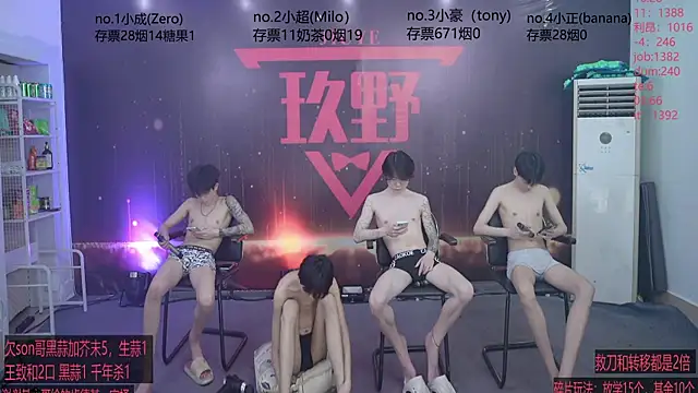 Pokazy przed kamerką – woshididimen