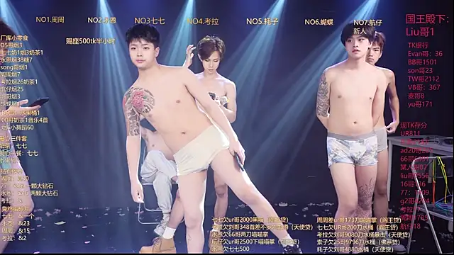 BTS-007: απευθείας συνομιλία ΧΧΧ