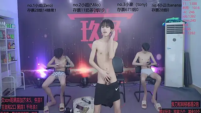 woshididimen Webcam show