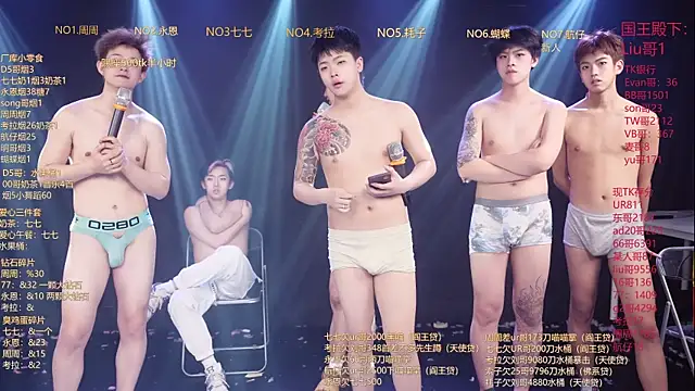 Онлайн чат XXX BTS-007