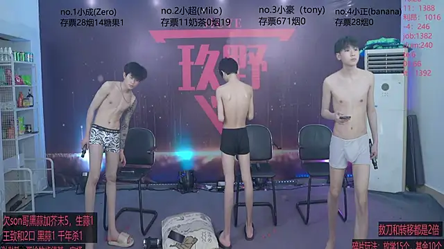 woshididimen Show Webcam