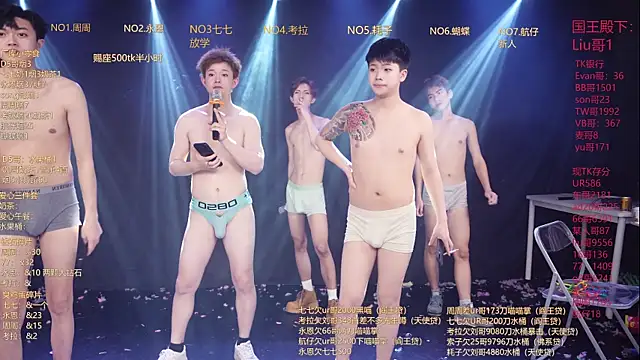 BTS-007 Live XXX-chat