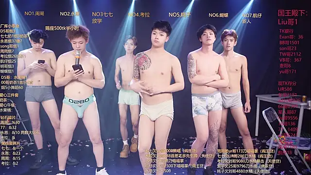 BTS-007: απευθείας συνομιλία ΧΧΧ