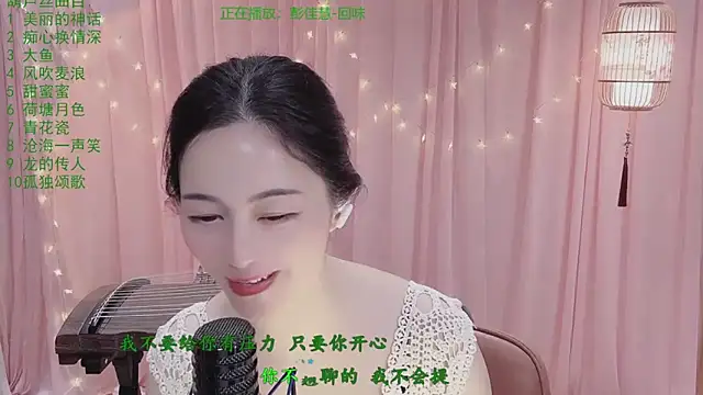 Show de Tian-xin-999 na webcam