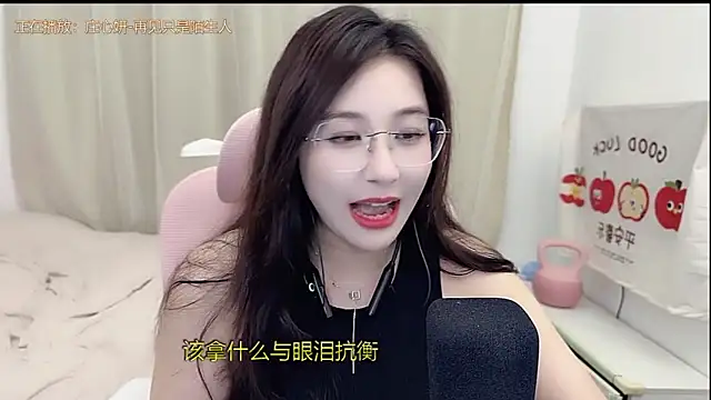 TTtia_: онлайн-секс-чат