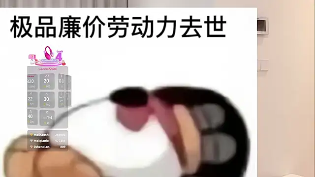 Nebula-qiu Webcam Show