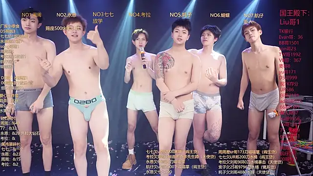 BTS-007's Webcam Show