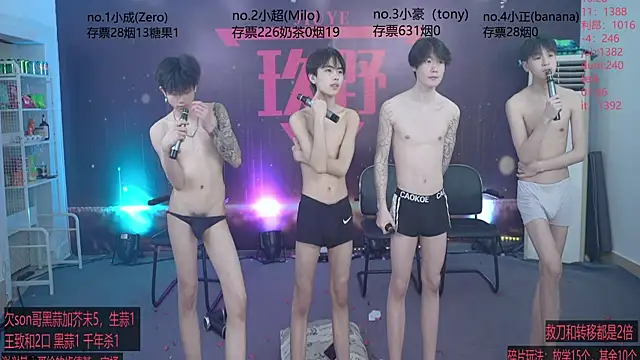 woshididimen Show in webcam