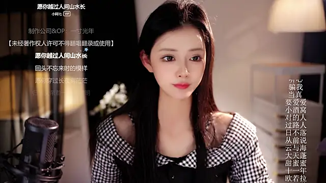 دردشة Ocean--Lili الجنسية المباشرة