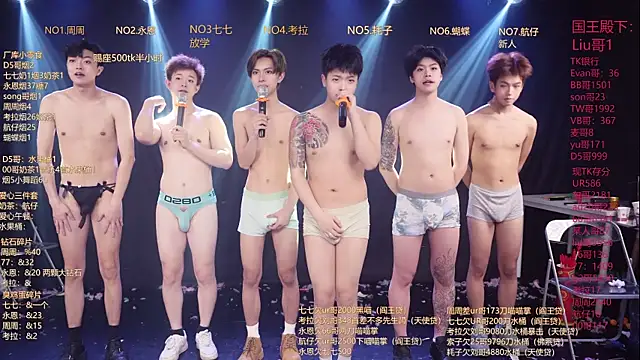 BTS-007 现场XXX聊天