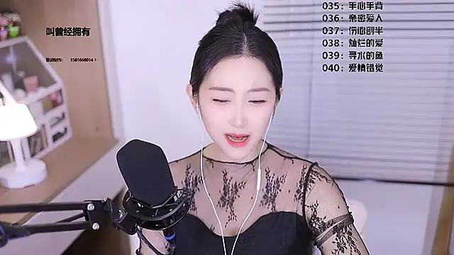 Chat +18 de Singer-muzi ao vivo