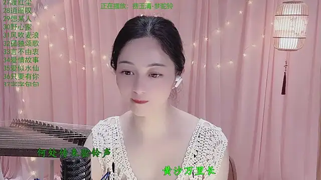 Chat +18 de Tian-xin-999 ao vivo