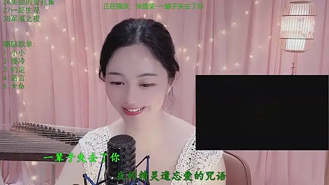 Tian-xin-999 Live XXX Chat