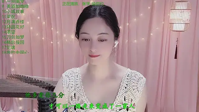 Tian-xin-999 现场XXX聊天