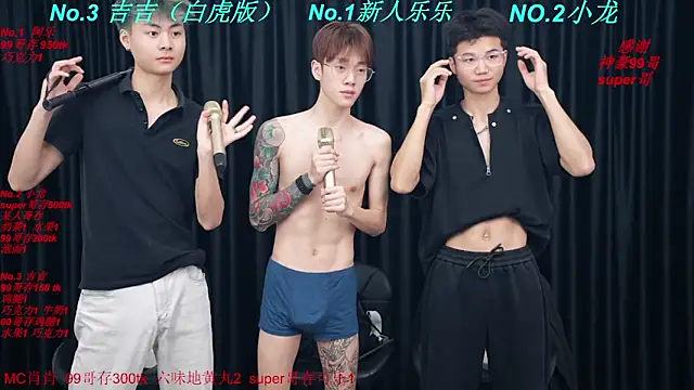 BeautifulBoys-888 网络视讯表演