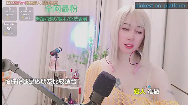 Luck_Lili_ 网络视讯表演