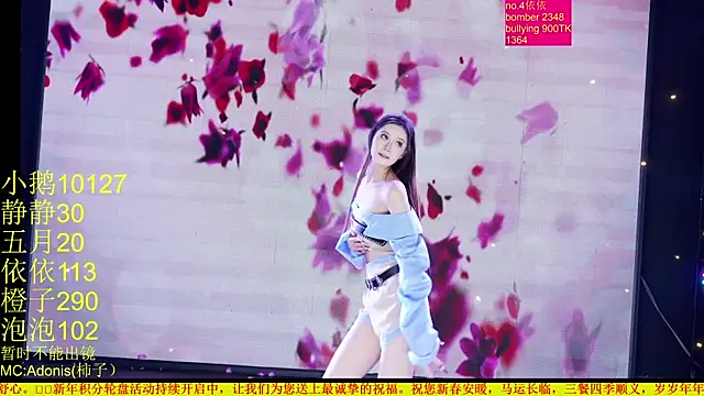 Red-666 即時 XXX 聊天