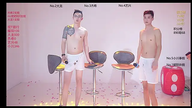 Chat XXX Live YLBOY-666