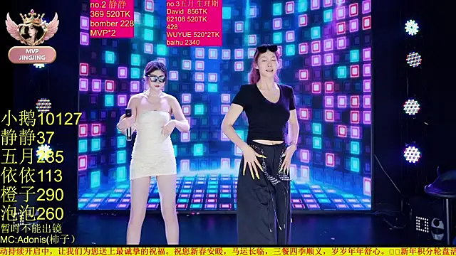 Red-666 网络视讯表演