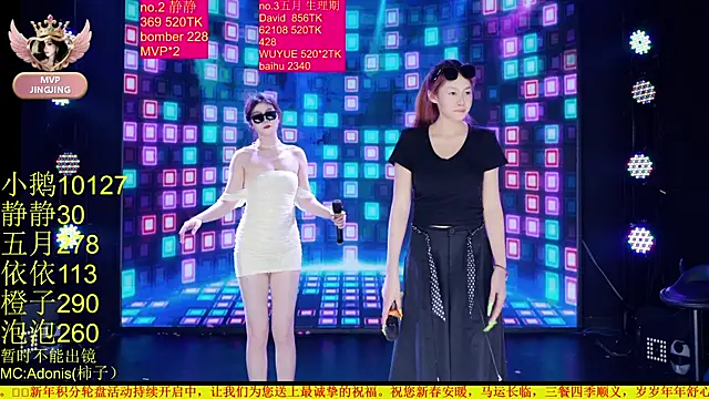 Red-666のライブXXXチャット