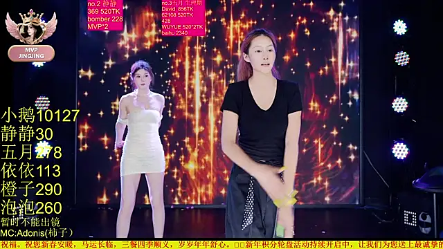 Red-666 现场XXX聊天