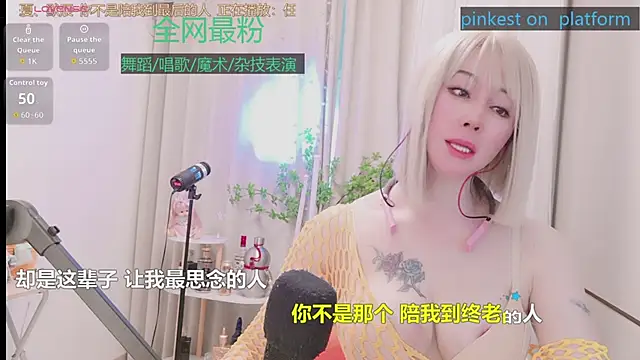 Luck_Lili_ 现场XXX聊天