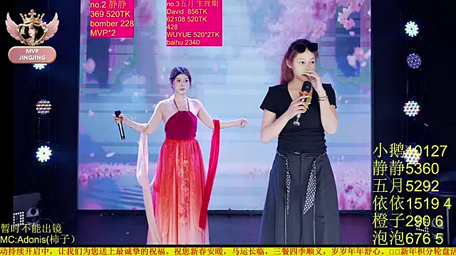 Sembang XXX Secara Langsung Red-666