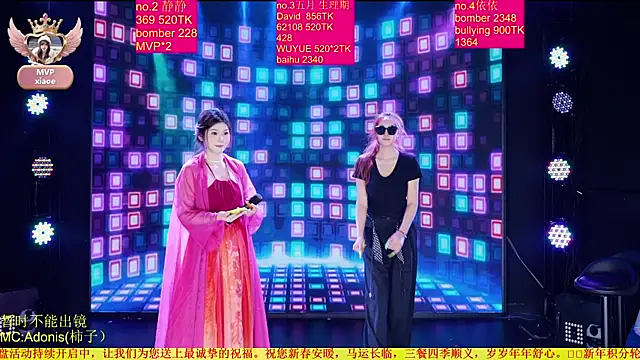 Red-666 라이브 XXX 채팅