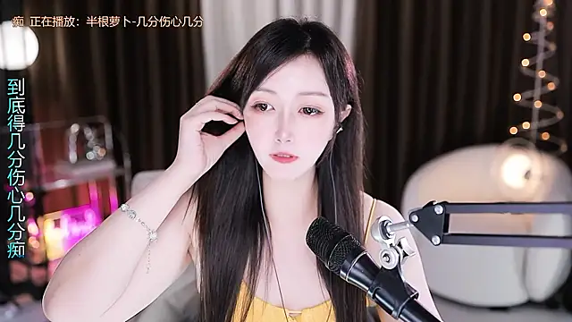 Angelya-888 Chat XXX live