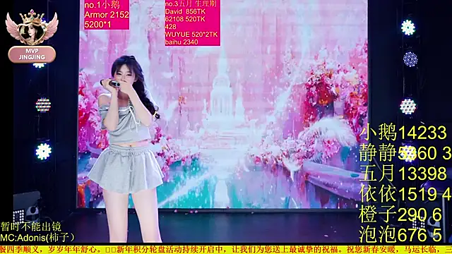 دردشة Red-666 الجنسية المباشرة