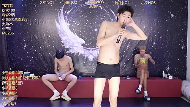 Hongguan-001 Chat XXX in diretta