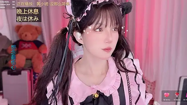 Show de hi-AnAn na webcam