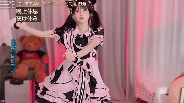 hi-AnAn লাইভ XXX চ্যাট