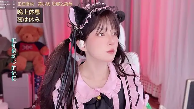 hi-AnAn: онлайн-секс-чат