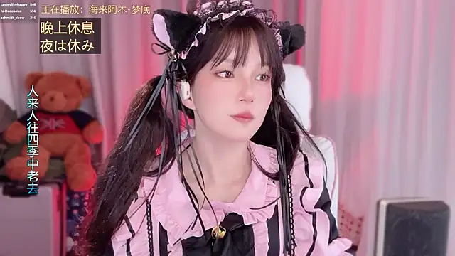 hi-AnAn's Live XXX Chat