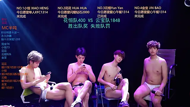 Gay-NextDoor1: διαδικτυακό σόου στην κάμερα