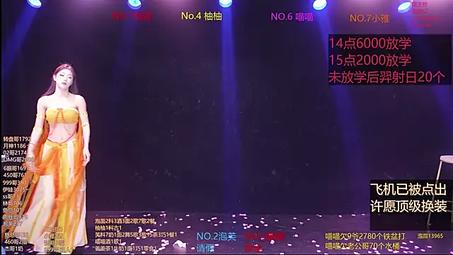 RV-525-'s Live XXX Chat