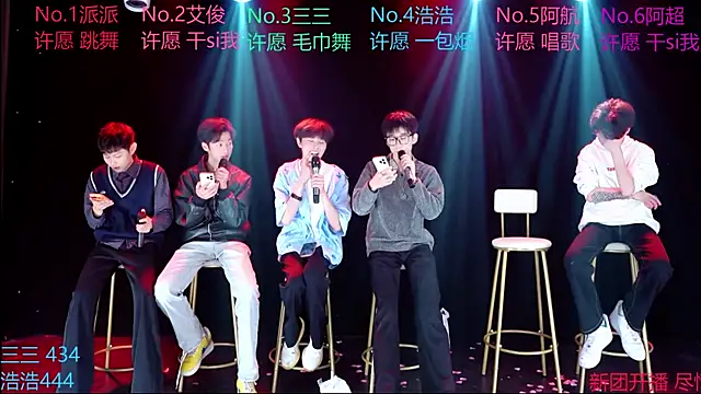 MS-818 在線直播表演