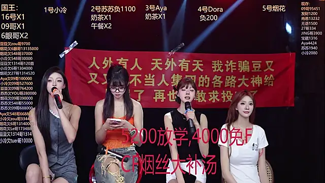 Sweetbaby-1 在線直播表演