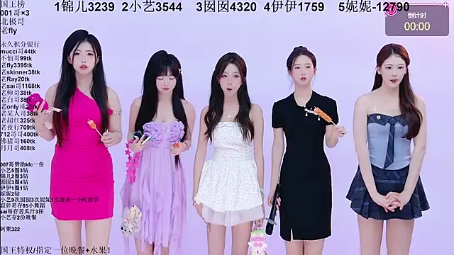 Show de webcam de 1X-one