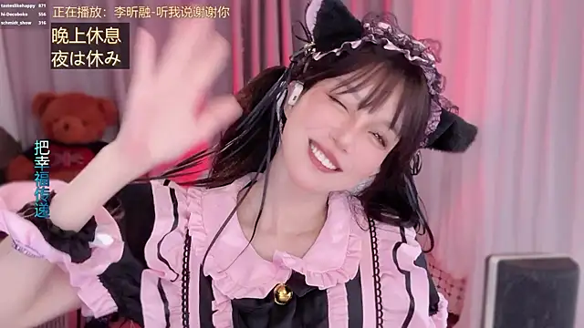 hi-AnAn Chat XXX live