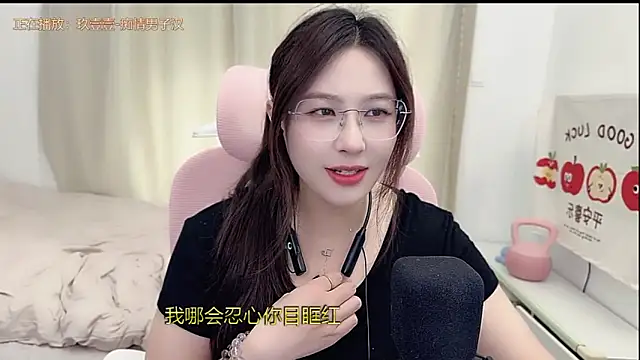 TTtia_ Adlı Modelin Canlı XXX Sohbeti