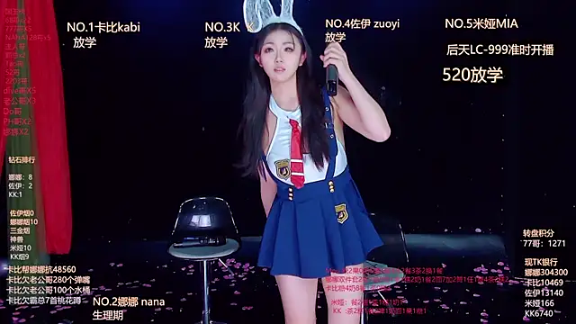 LC_888 网络视讯表演